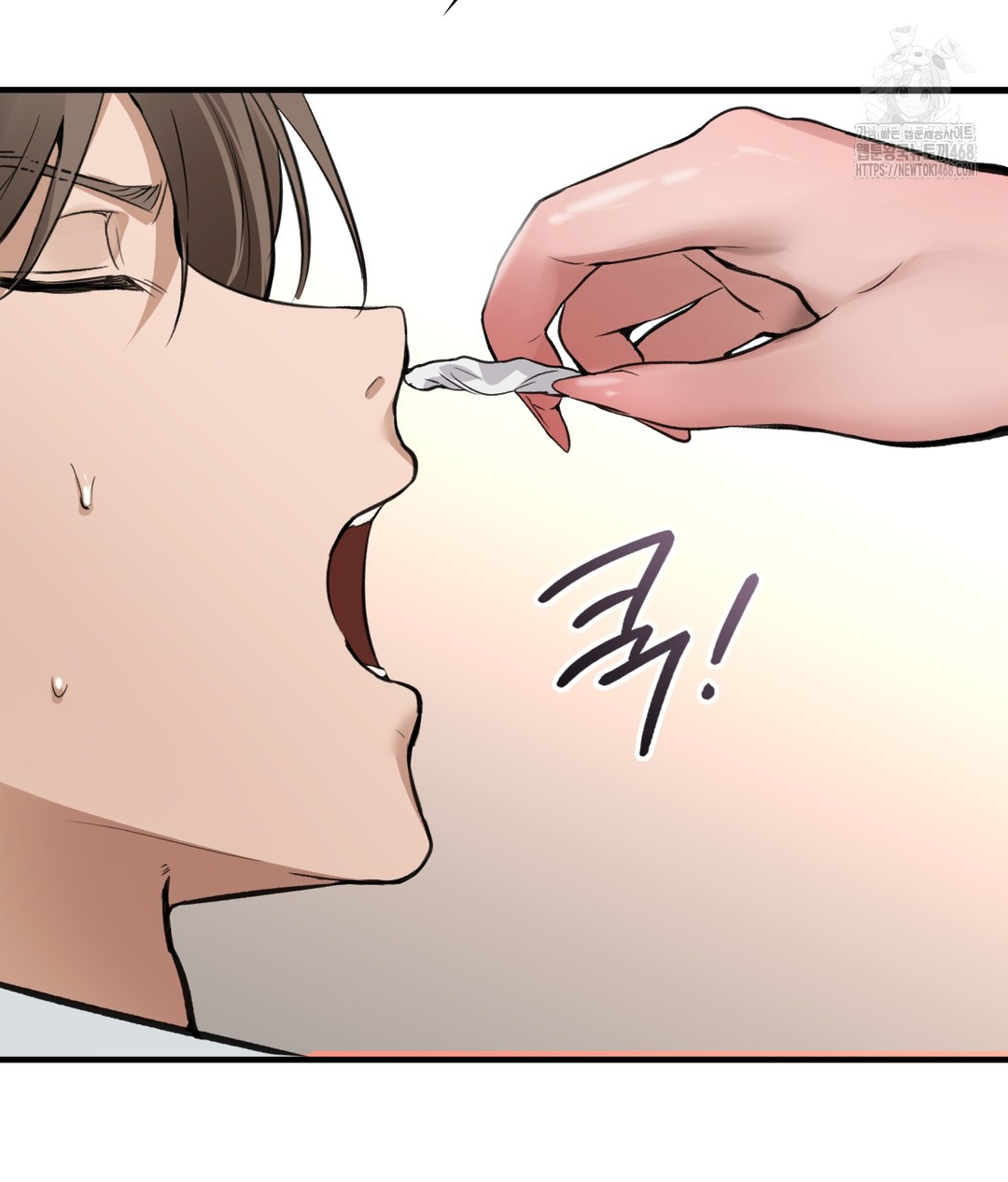PC Room Girl Raw Chapter 7 Page 97