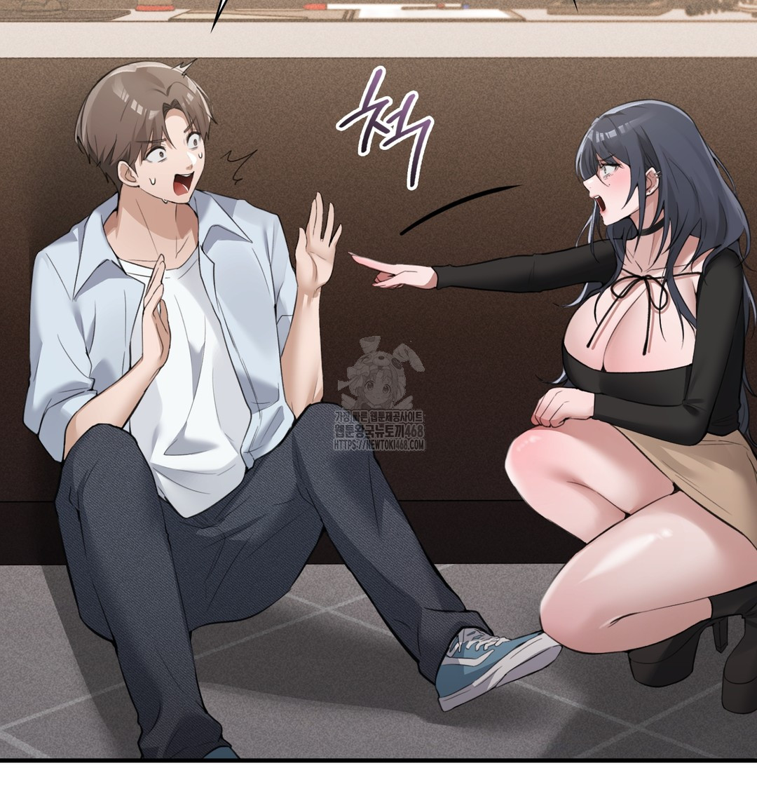 PC Room Girl Raw Chapter 8 Page 10