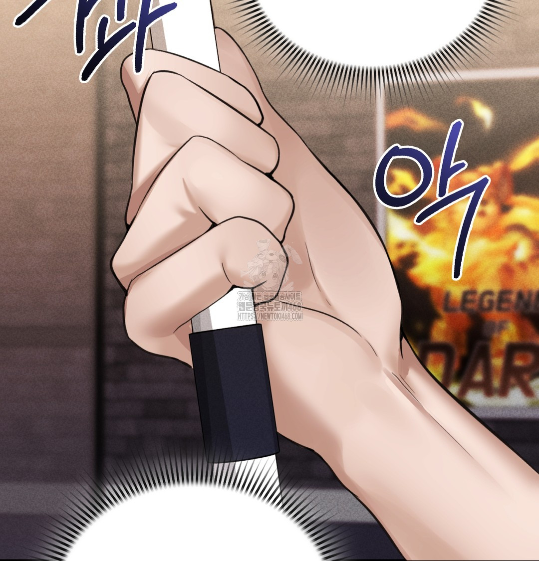 PC Room Girl Raw Chapter 8 Page 102