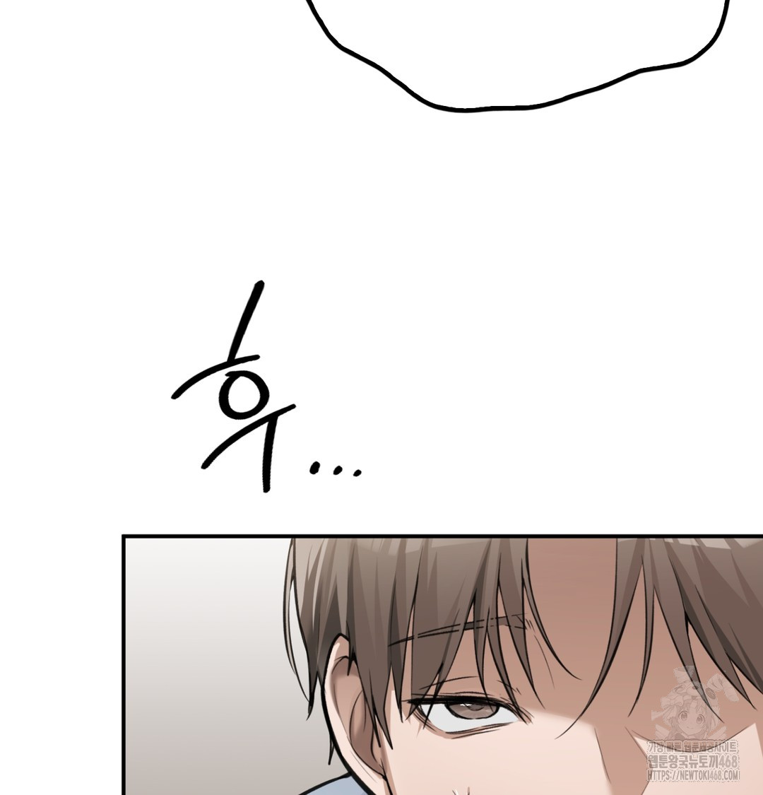 PC Room Girl Raw Chapter 8 Page 111