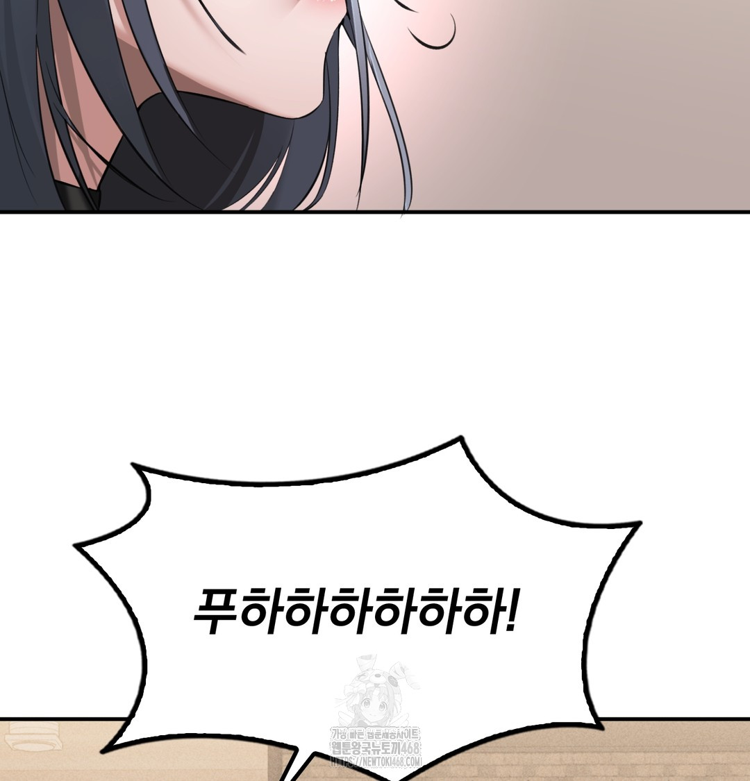 PC Room Girl Raw Chapter 8 Page 115