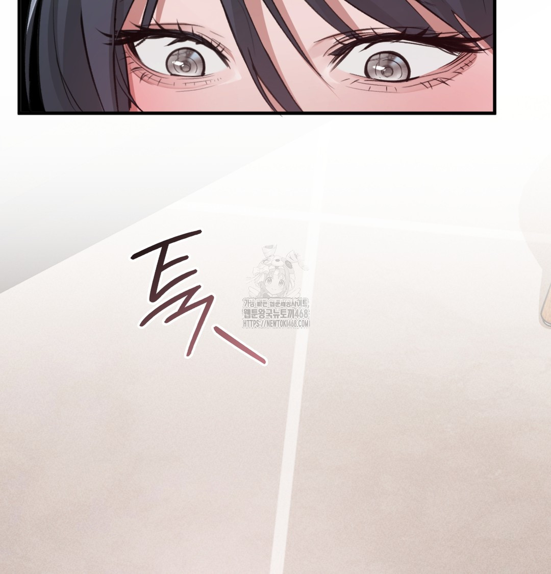 PC Room Girl Raw Chapter 8 Page 130