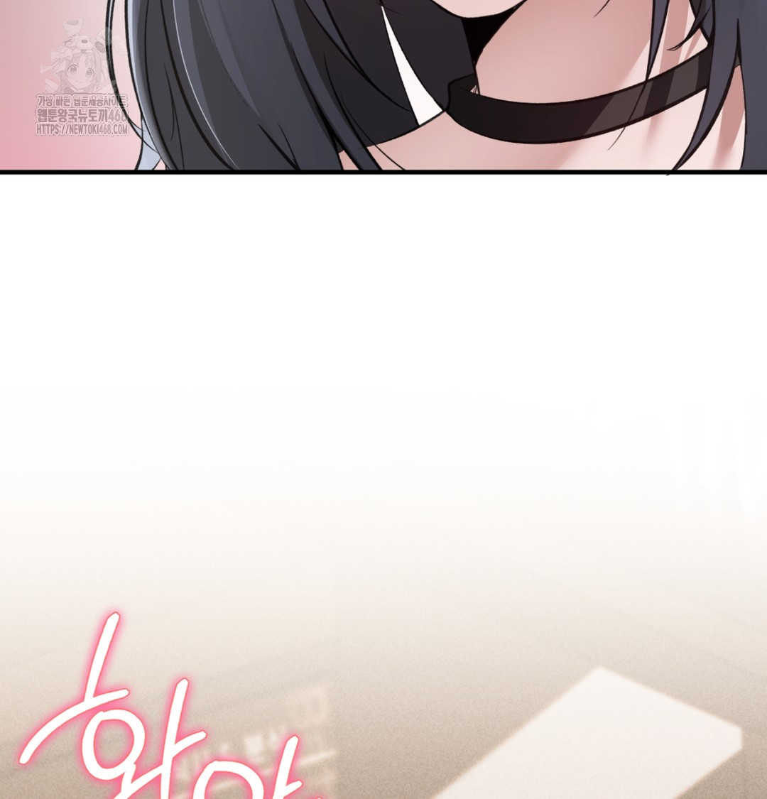 PC Room Girl Raw Chapter 8 Page 133