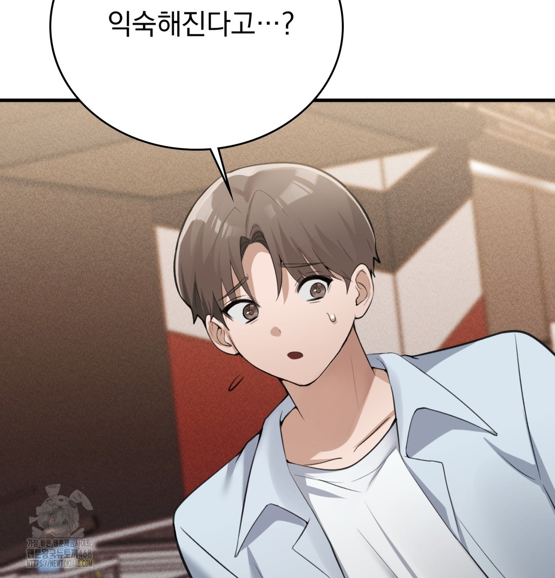 PC Room Girl Raw Chapter 8 Page 22