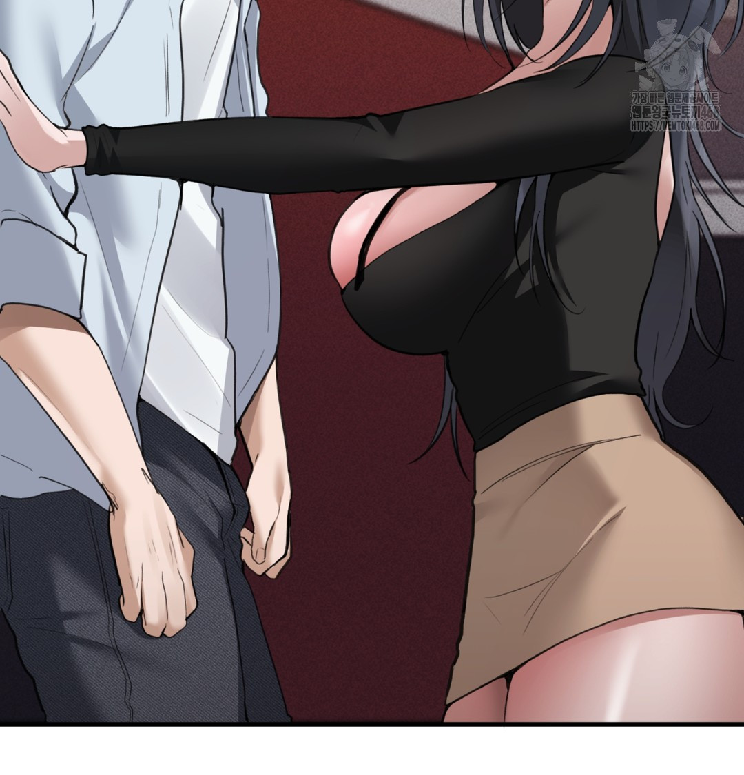 PC Room Girl Raw Chapter 8 Page 29