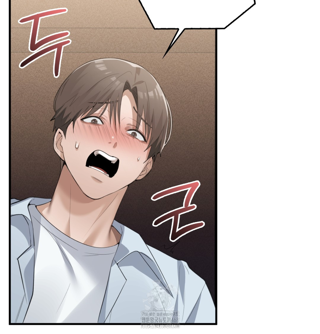 PC Room Girl Raw Chapter 8 Page 33