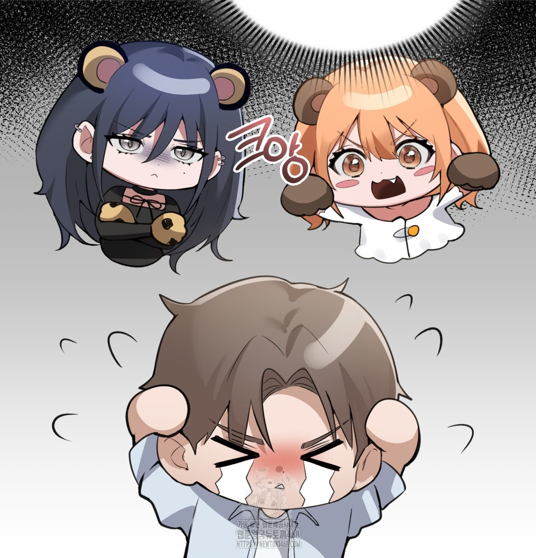 PC Room Girl Raw Chapter 8 Page 5