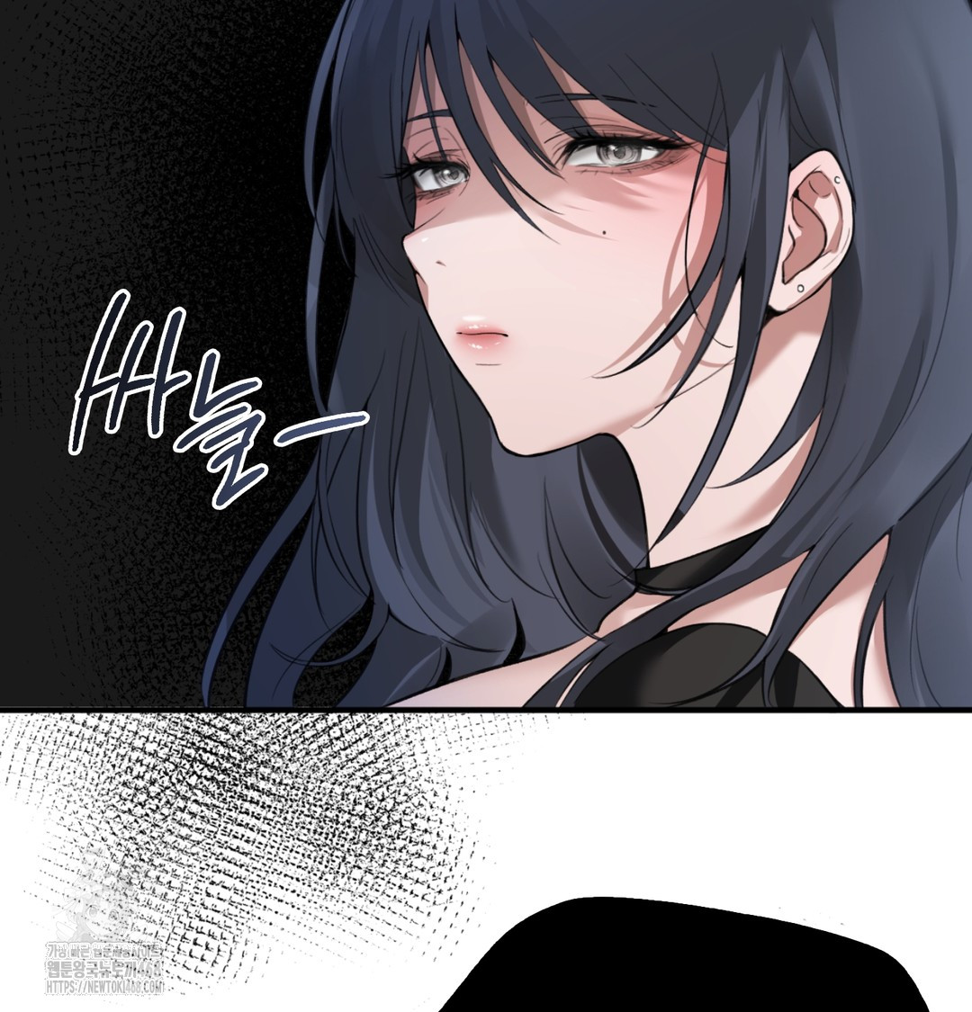 PC Room Girl Raw Chapter 8 Page 67