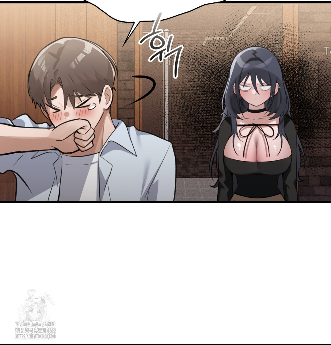PC Room Girl Raw Chapter 8 Page 71