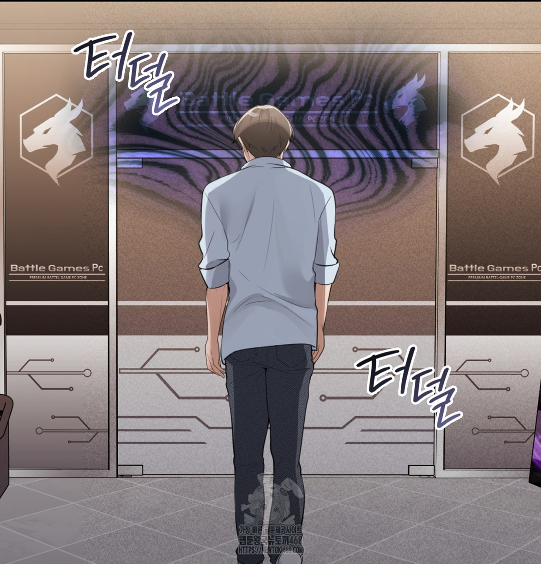 PC Room Girl Raw Chapter 8 Page 72