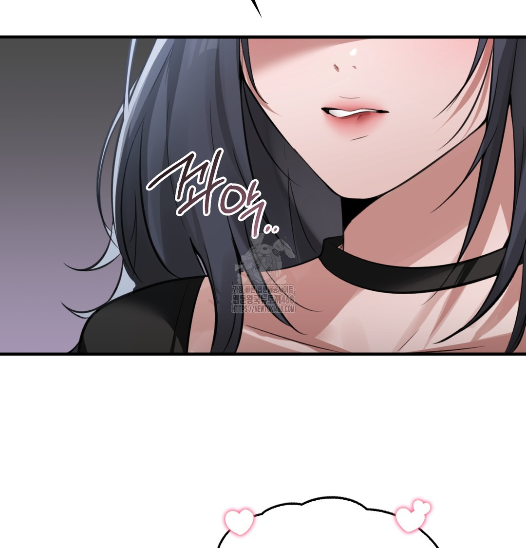 PC Room Girl Raw Chapter 8 Page 76