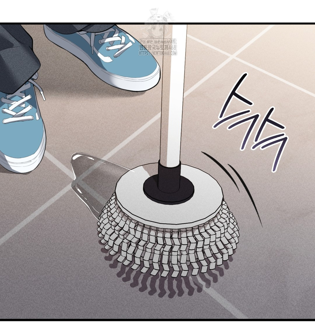 PC Room Girl Raw Chapter 8 Page 81