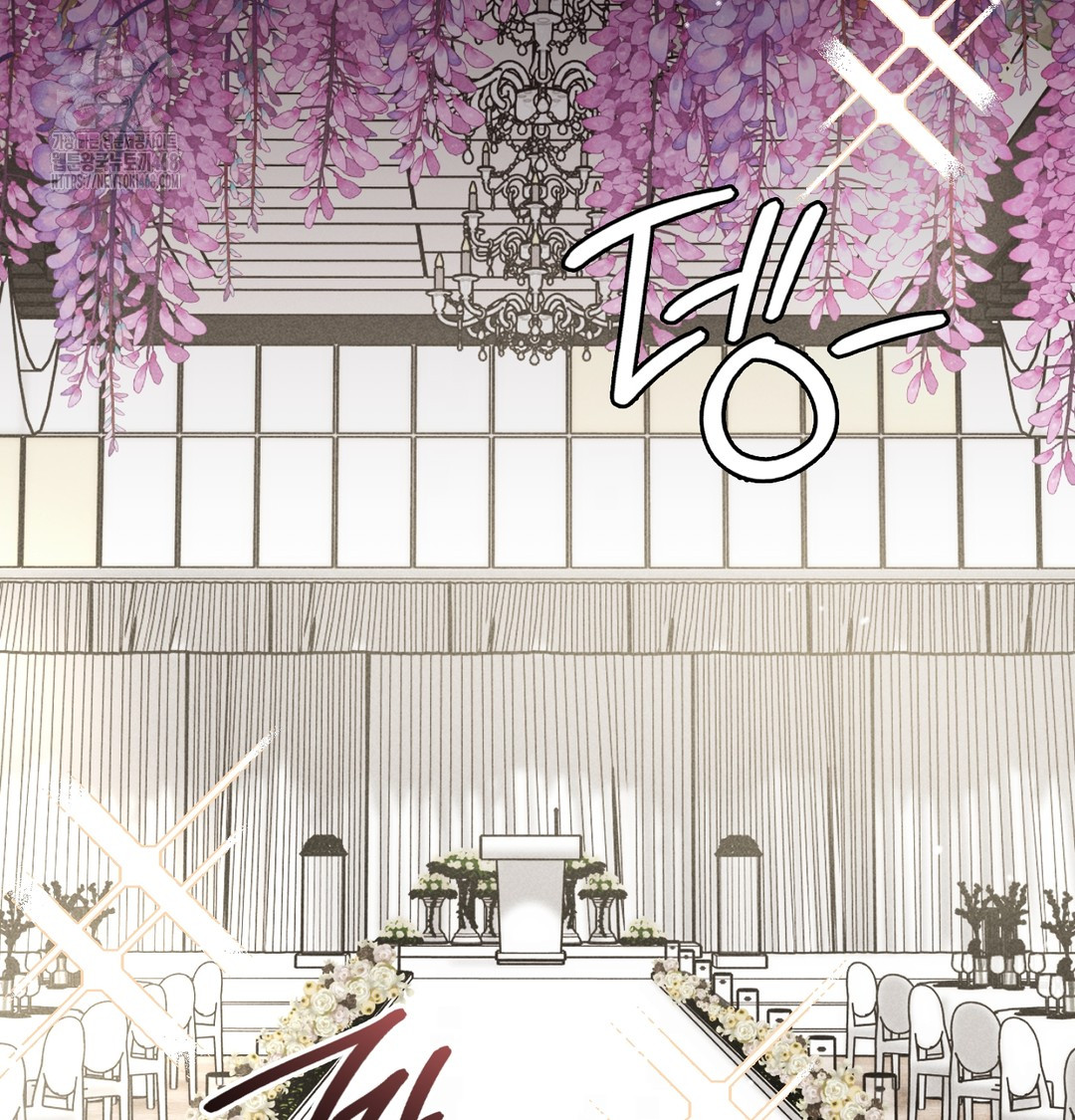 PC Room Girl Raw Chapter 9 Page 11