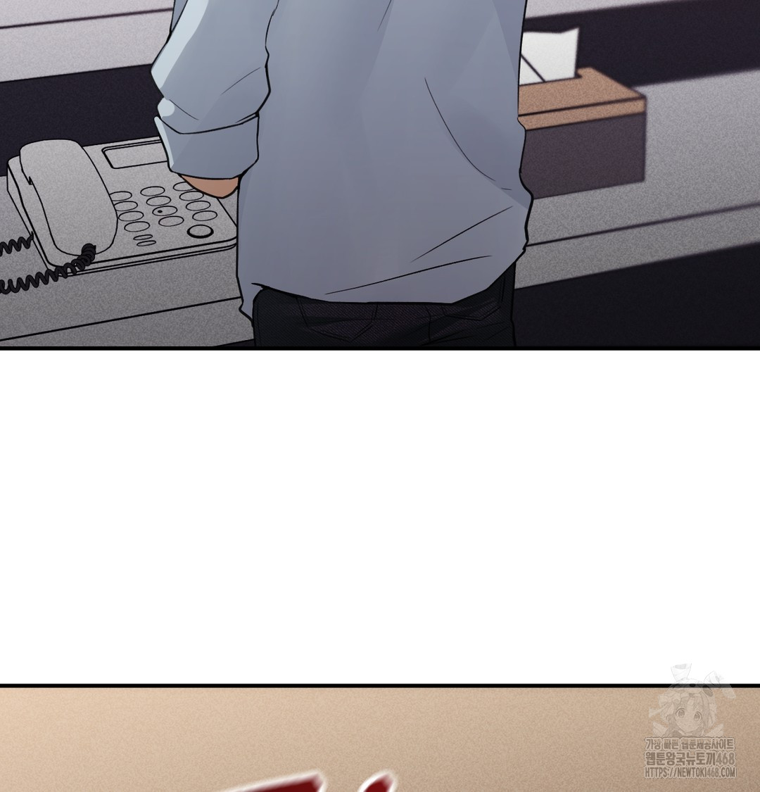 PC Room Girl Raw Chapter 9 Page 111