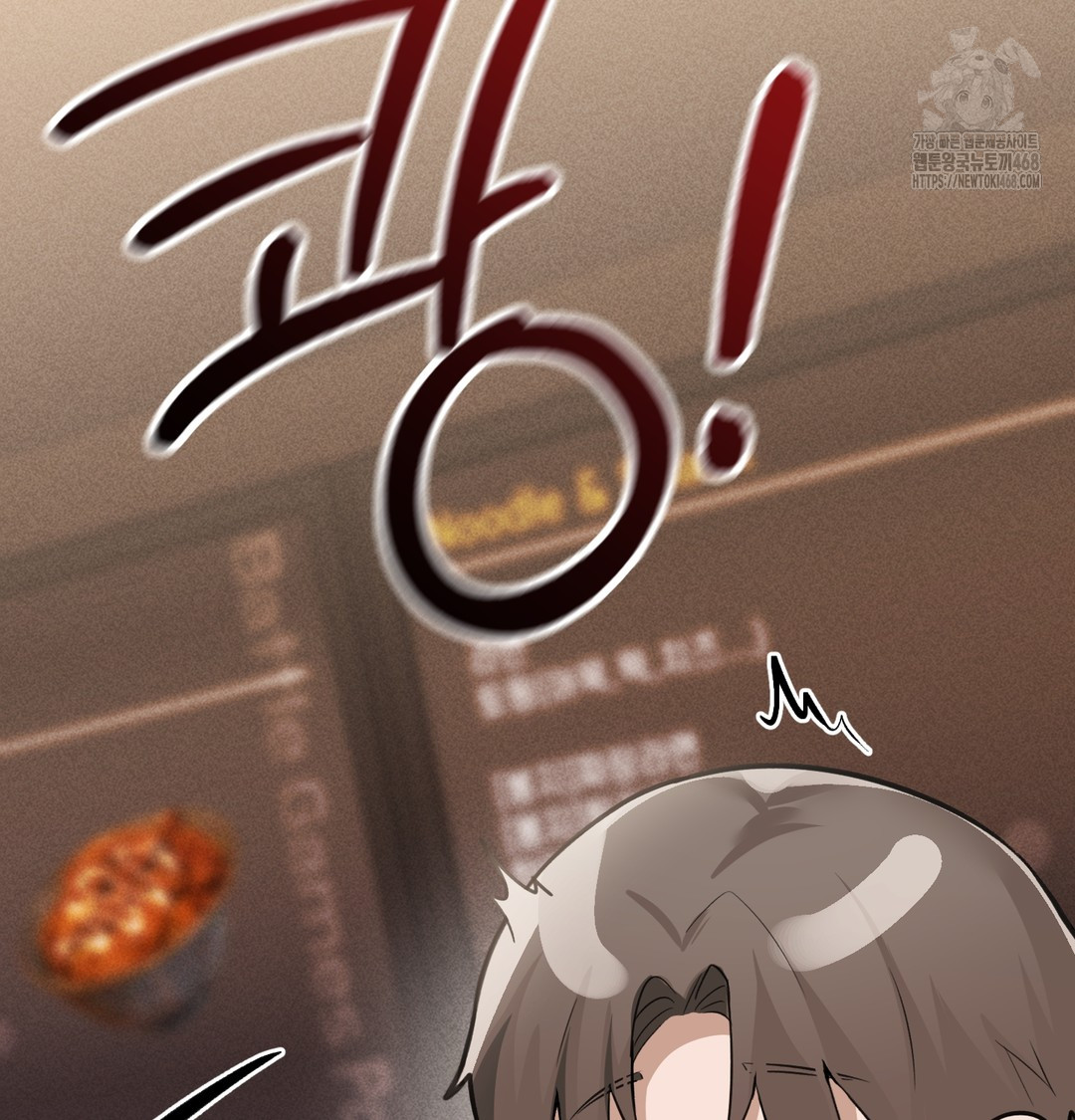PC Room Girl Raw Chapter 9 Page 112
