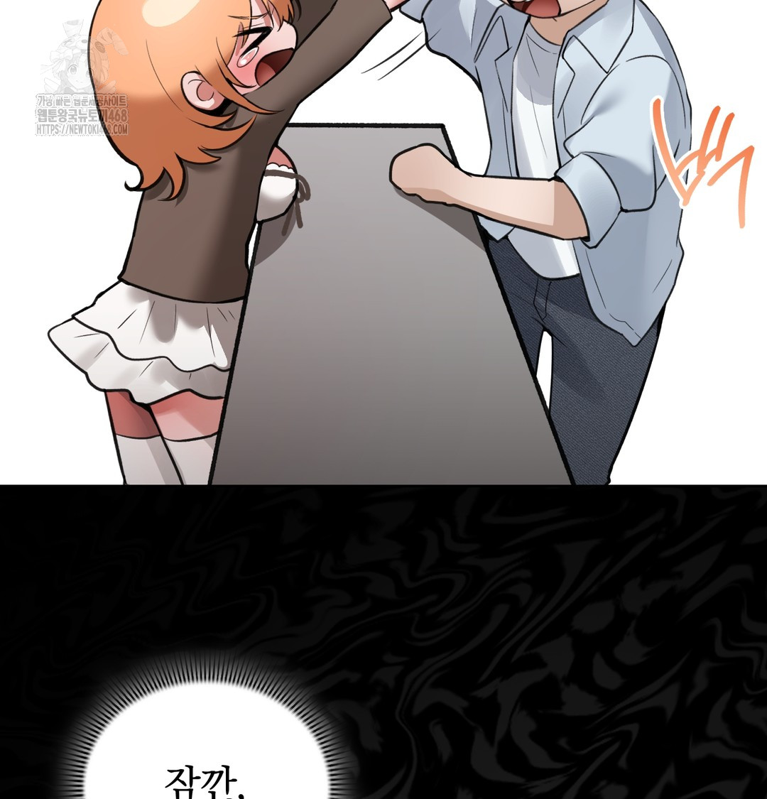 PC Room Girl Raw Chapter 9 Page 120