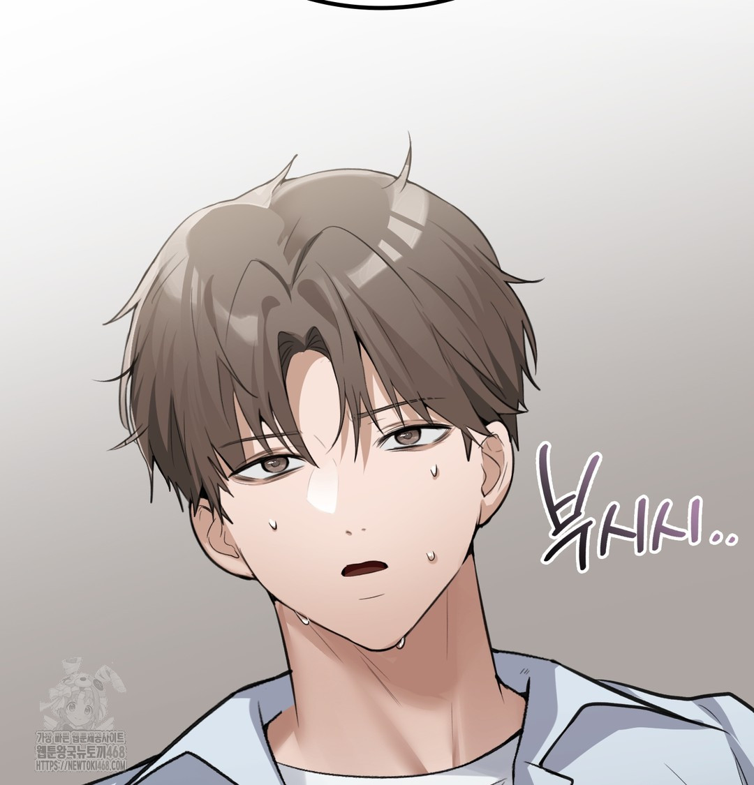 PC Room Girl Raw Chapter 9 Page 124