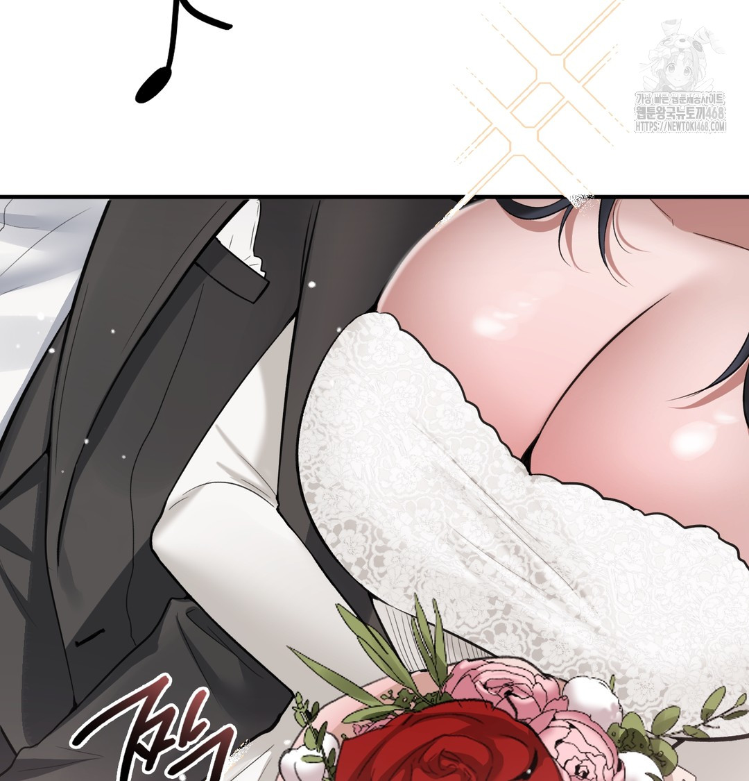 PC Room Girl Raw Chapter 9 Page 13