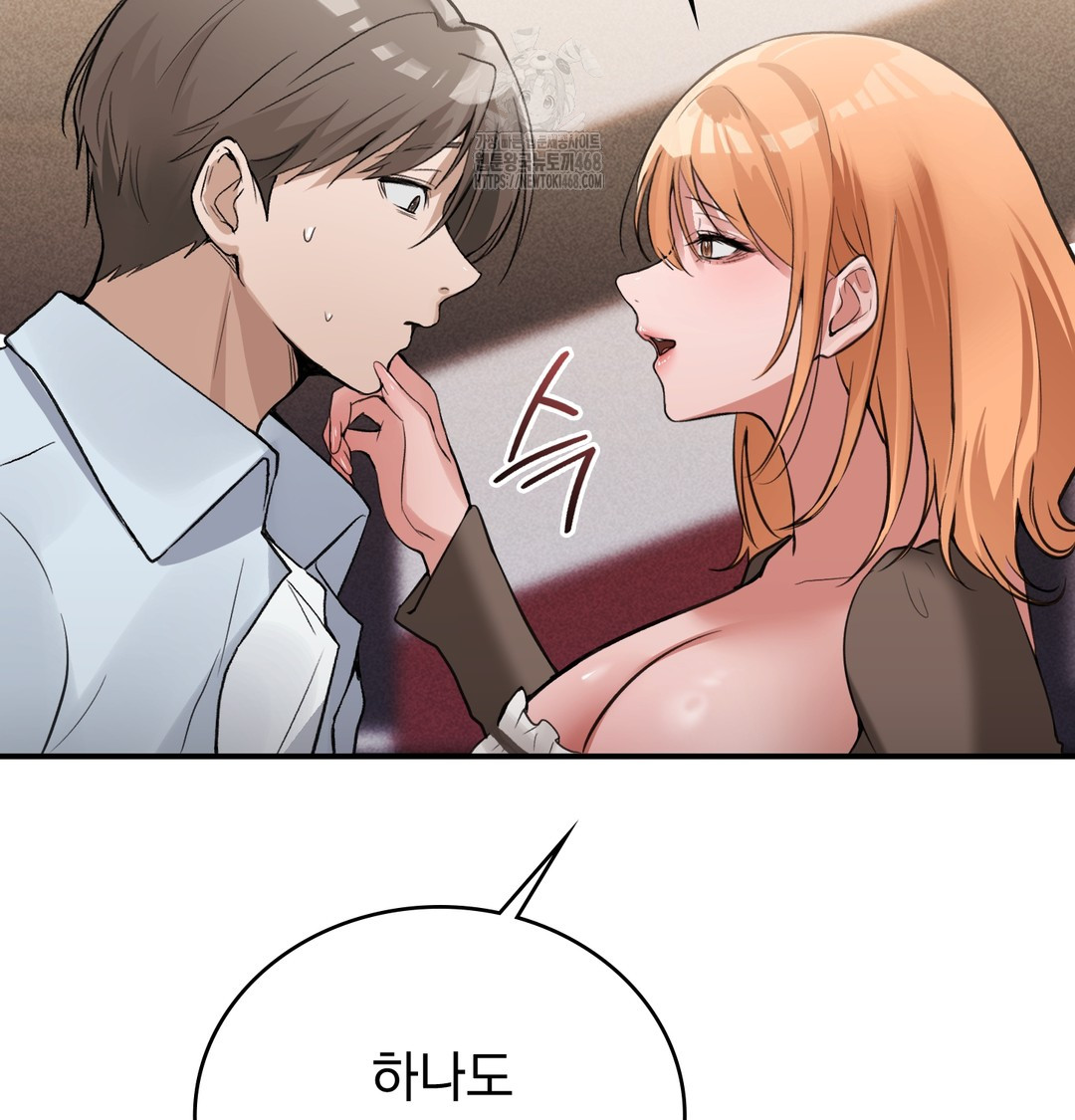 PC Room Girl Raw Chapter 9 Page 131