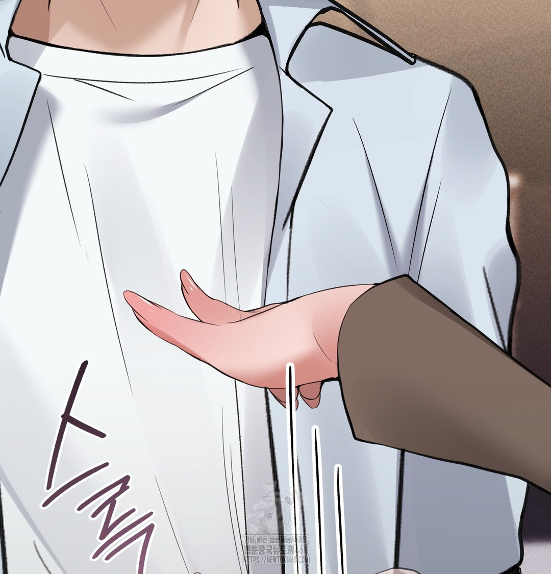 PC Room Girl Raw Chapter 9 Page 135