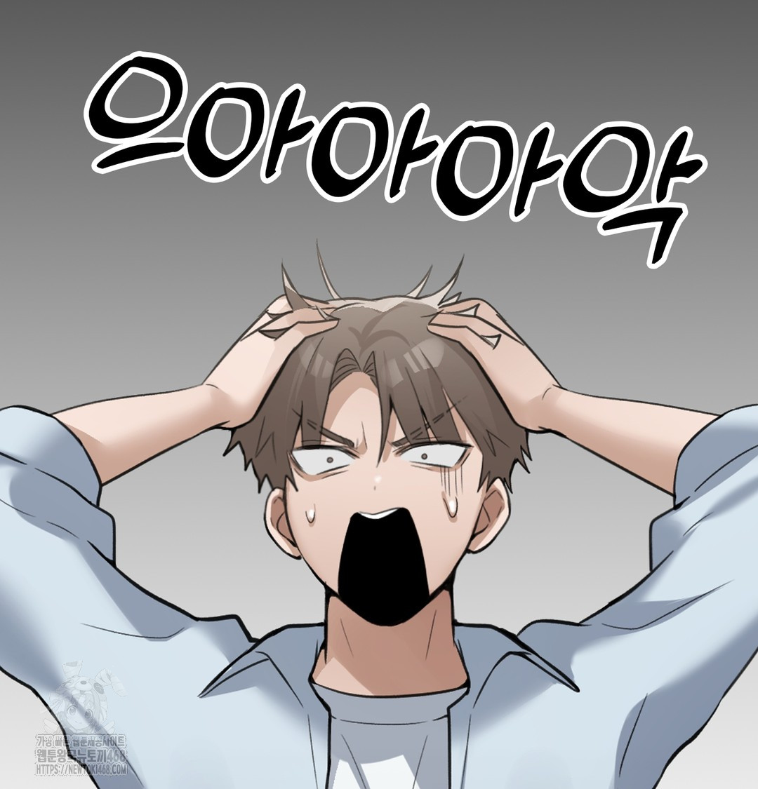 PC Room Girl Raw Chapter 9 Page 27