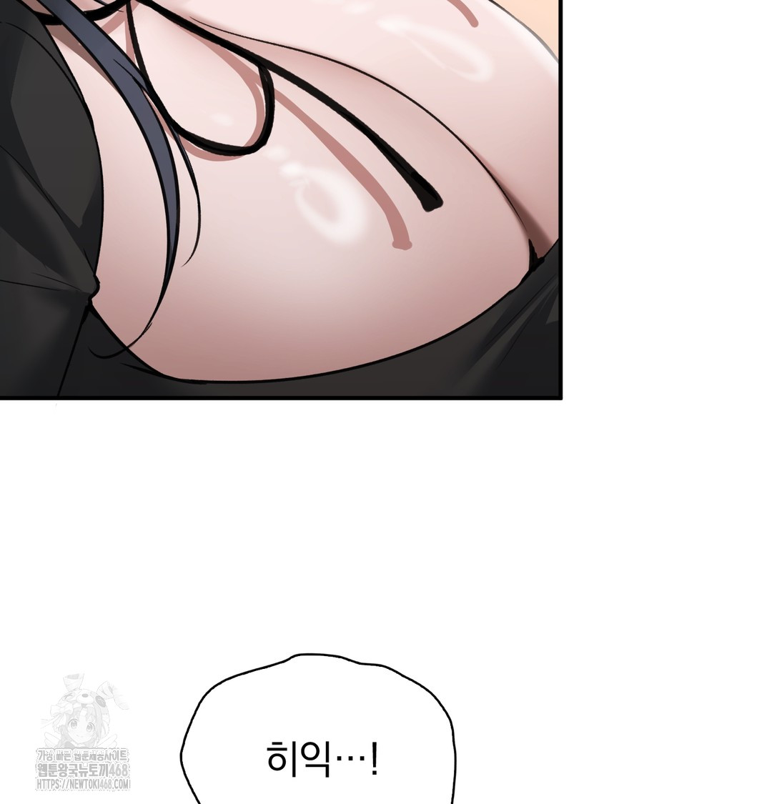 PC Room Girl Raw Chapter 9 Page 30