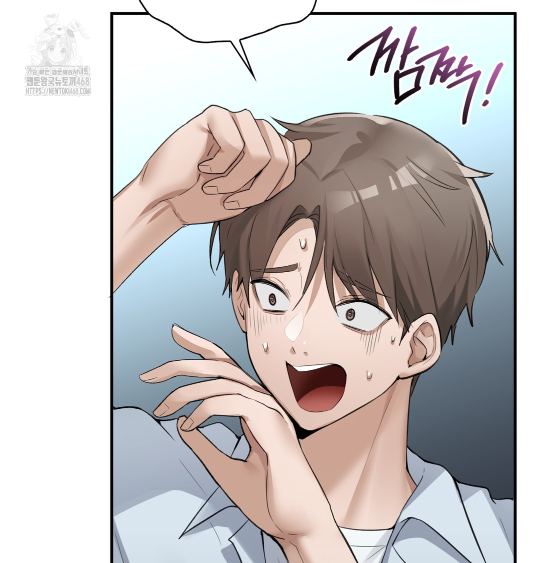 PC Room Girl Raw Chapter 9 Page 31
