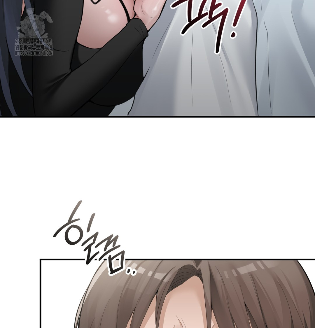 PC Room Girl Raw Chapter 9 Page 41