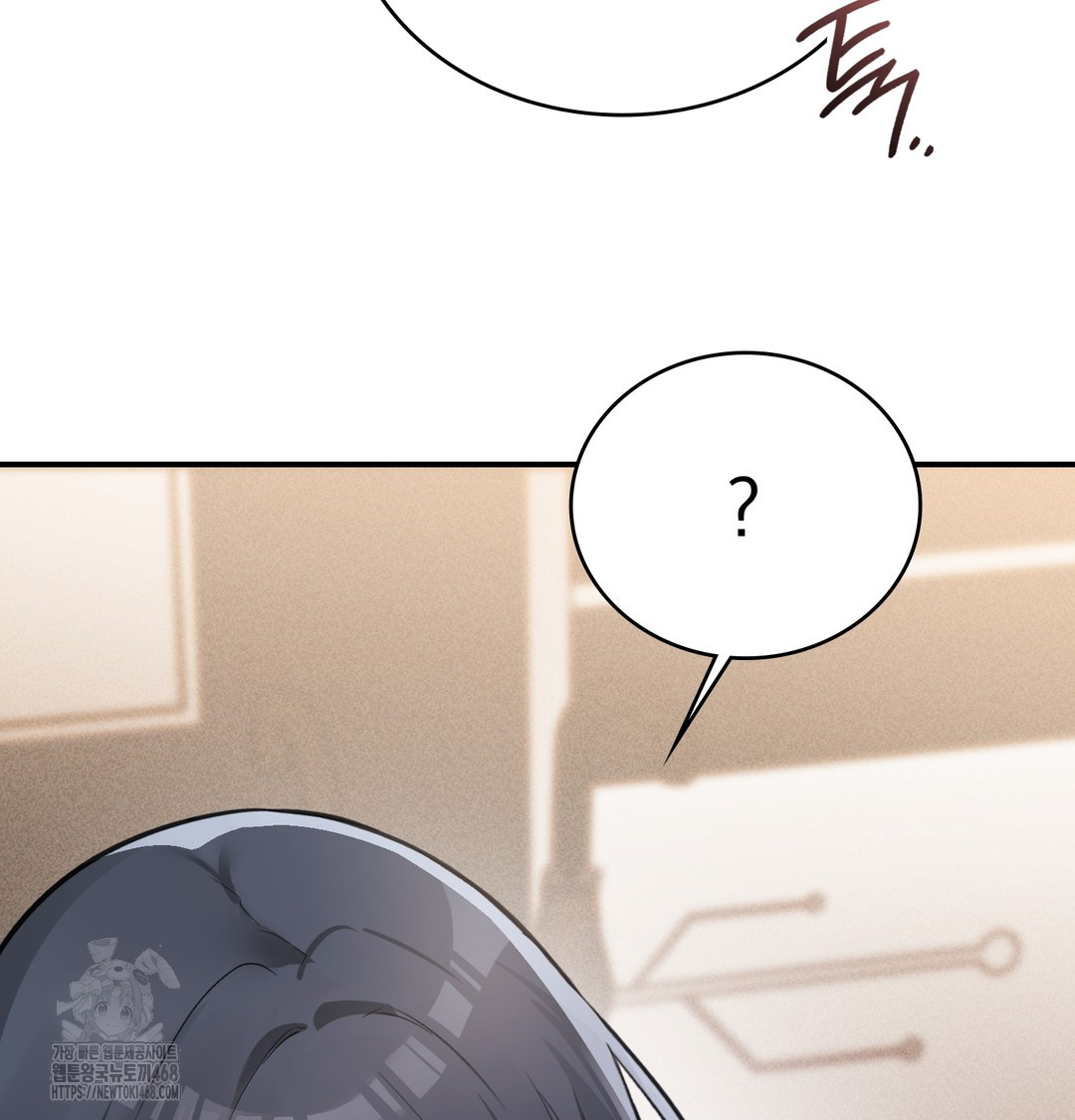 PC Room Girl Raw Chapter 9 Page 45