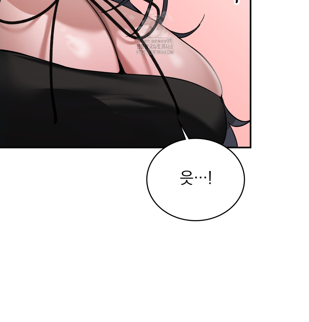 PC Room Girl Raw Chapter 9 Page 52