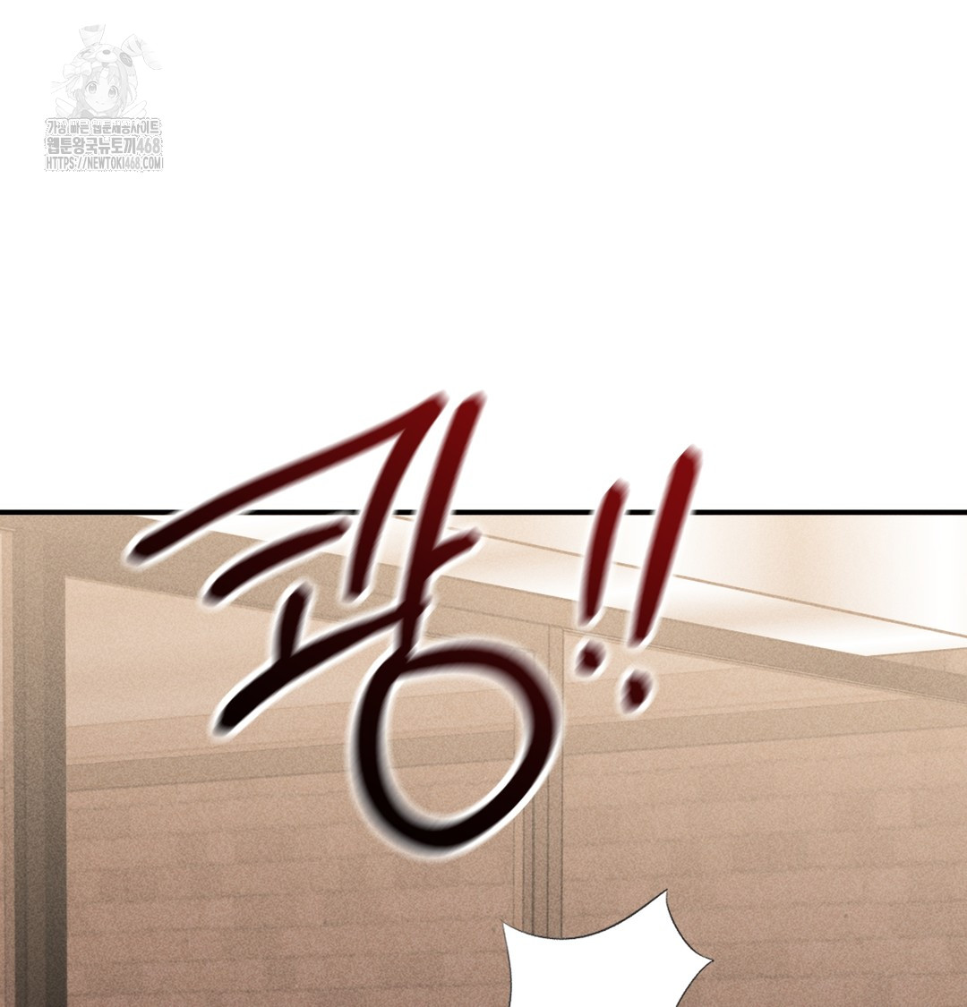 PC Room Girl Raw Chapter 9 Page 53
