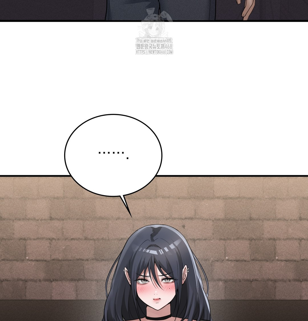 PC Room Girl Raw Chapter 9 Page 79