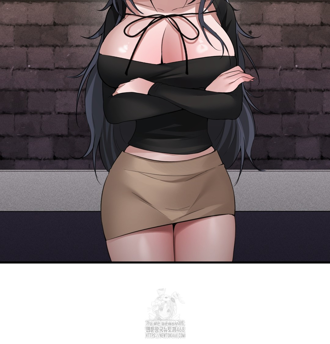 PC Room Girl Raw Chapter 9 Page 80