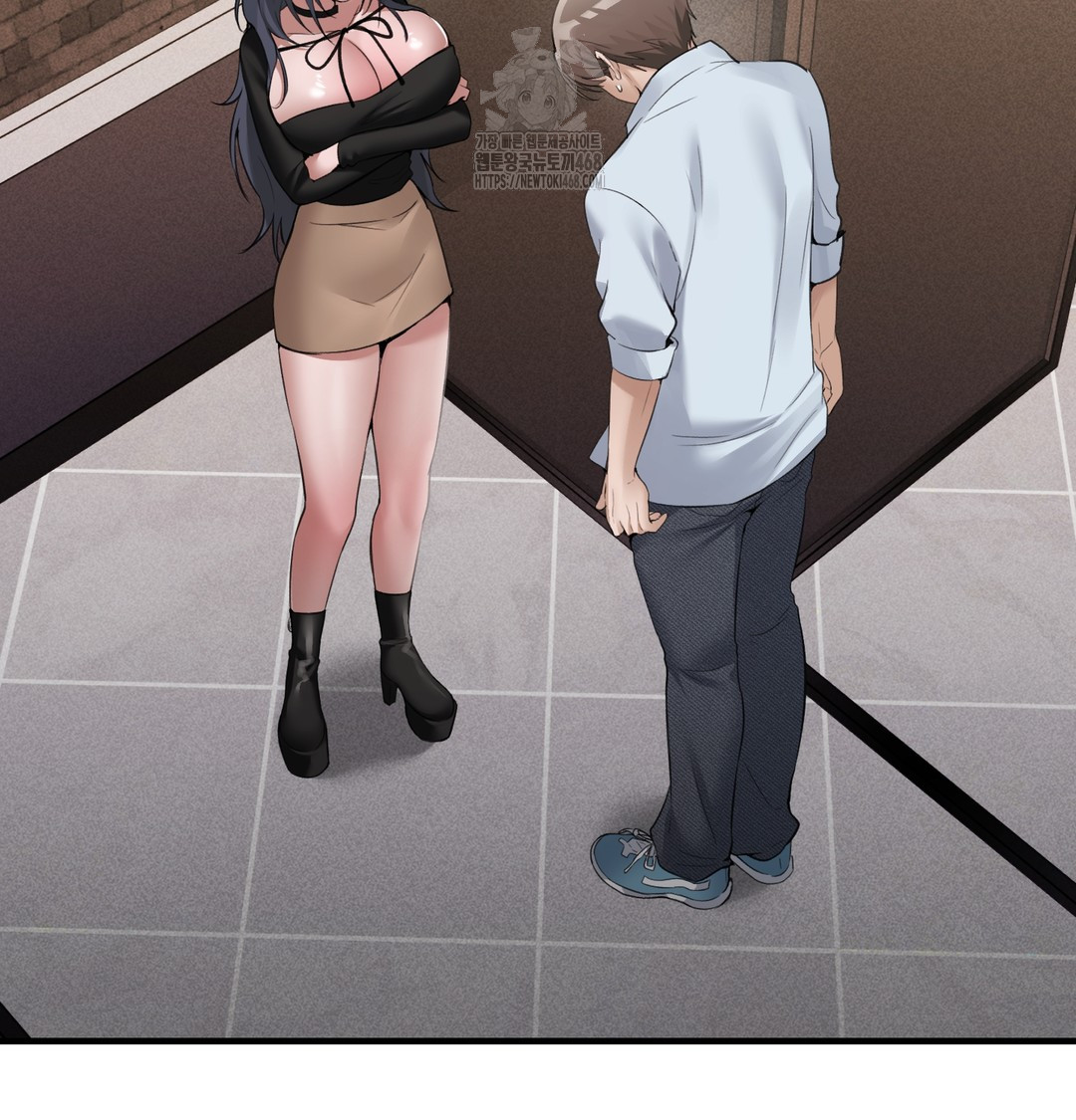 PC Room Girl Raw Chapter 9 Page 82