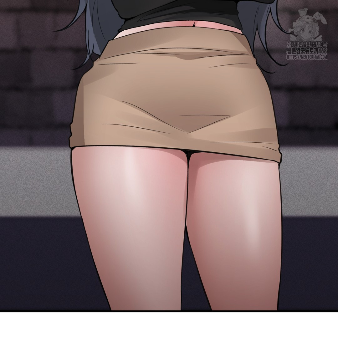 PC Room Girl Raw Chapter 9 Page 86