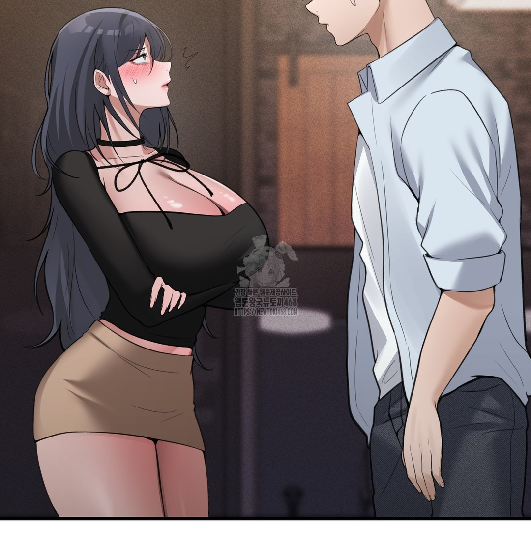 PC Room Girl Raw Chapter 9 Page 88