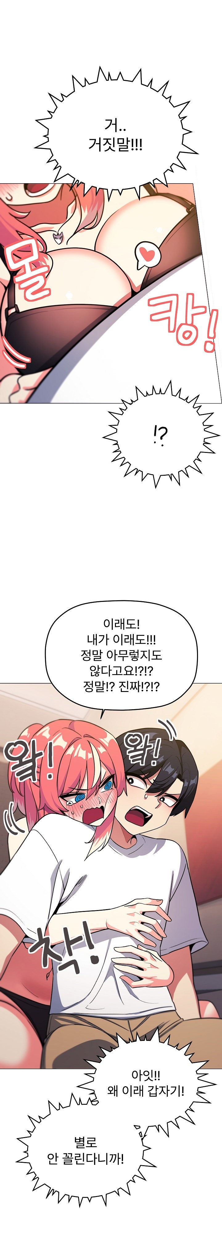 Stop Smoking Raw Chapter 25 Page 36