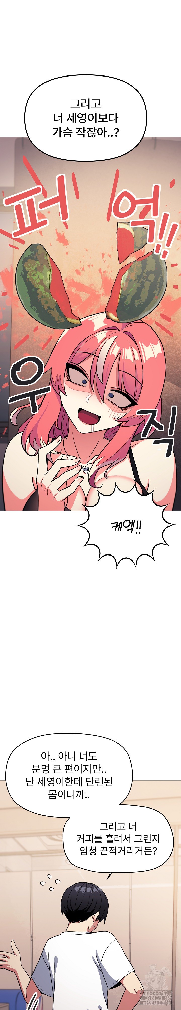 Stop Smoking Raw Chapter 25 Page 37