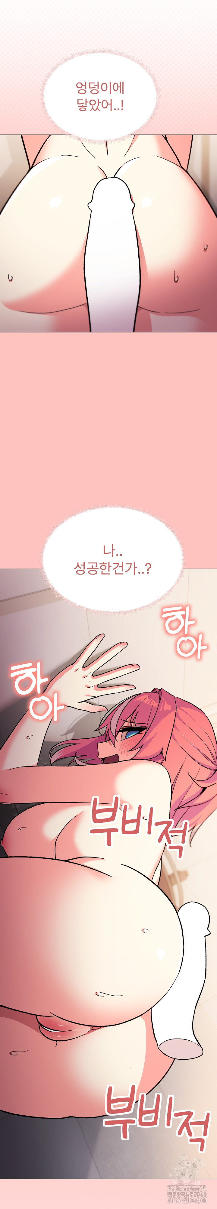 Stop Smoking Raw Chapter 28 Page 36