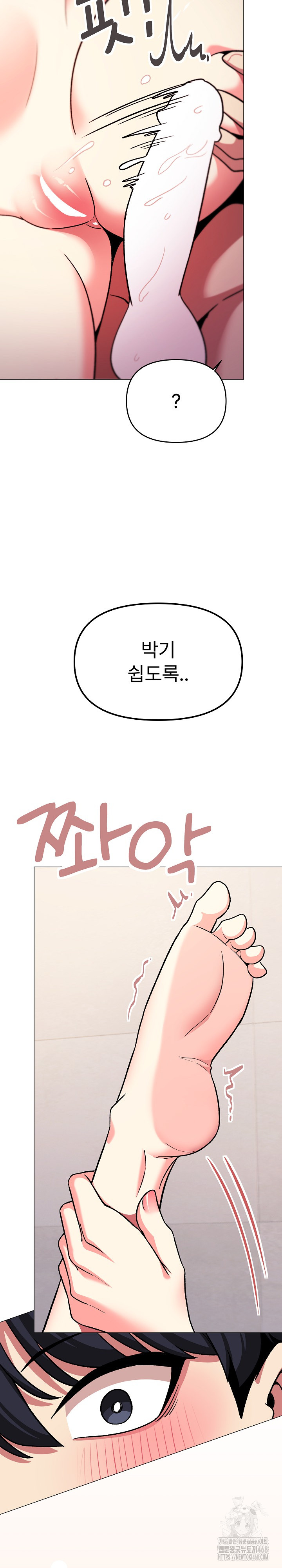 Stop Smoking Raw Chapter 29 Page 20
