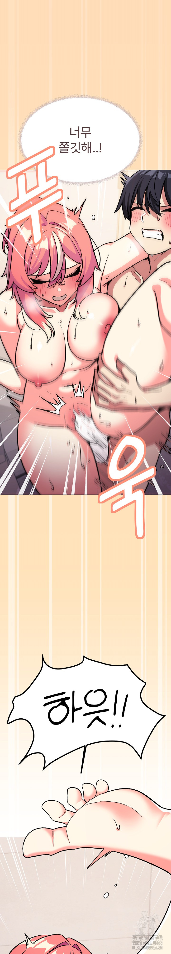 Stop Smoking Raw Chapter 29 Page 27