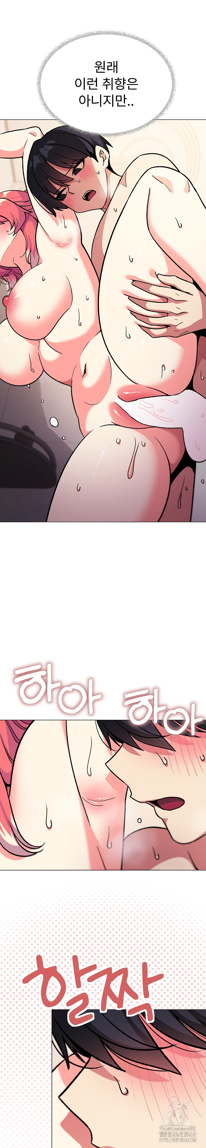 Stop Smoking Raw Chapter 29 Page 36