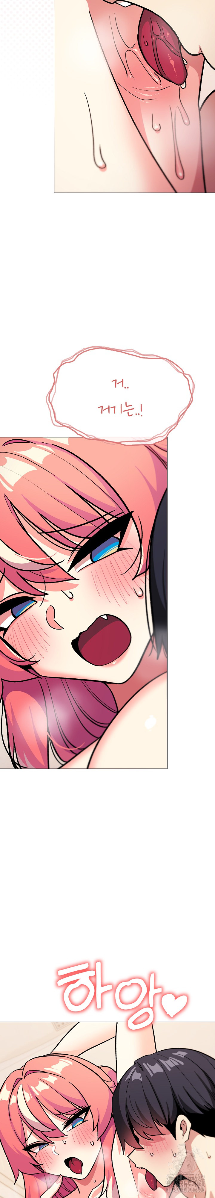Stop Smoking Raw Chapter 29 Page 38