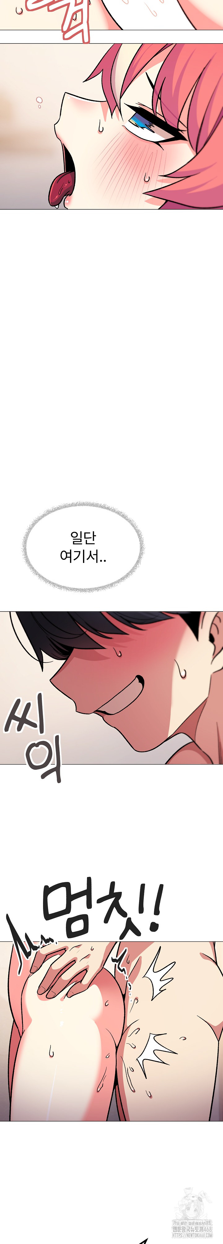 Stop Smoking Raw Chapter 29 Page 40