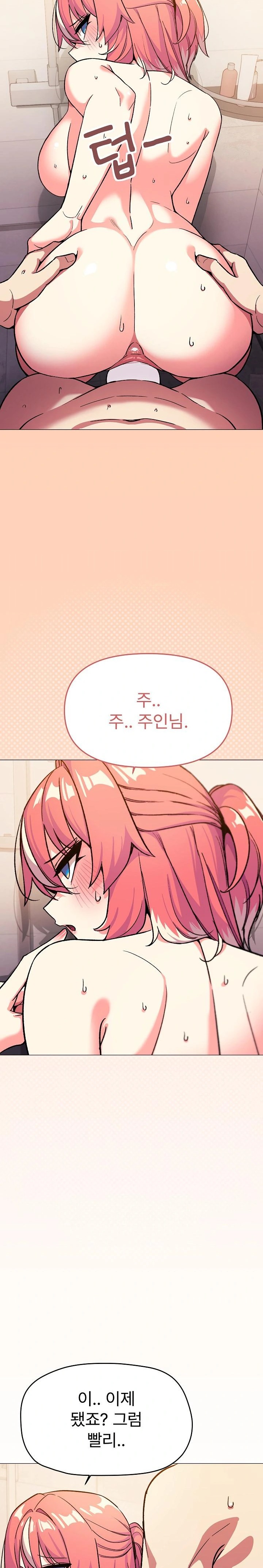 Stop Smoking Raw Chapter 30 Page 36
