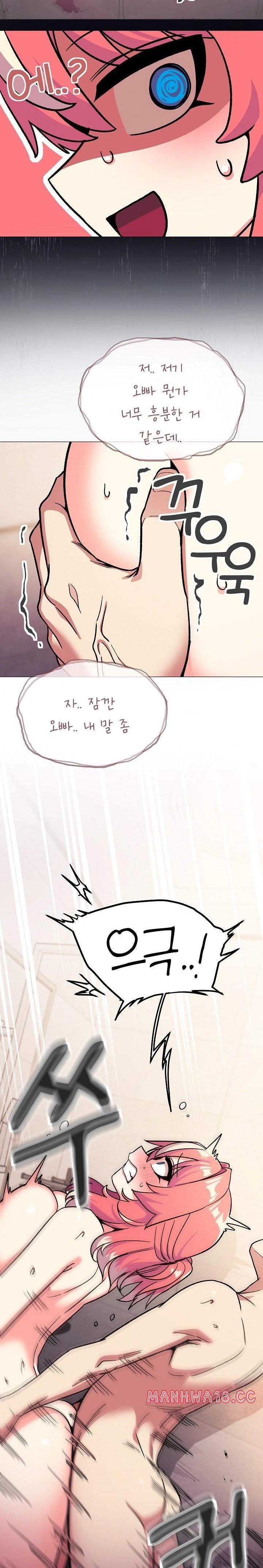 Stop Smoking Raw Chapter 30 Page 38