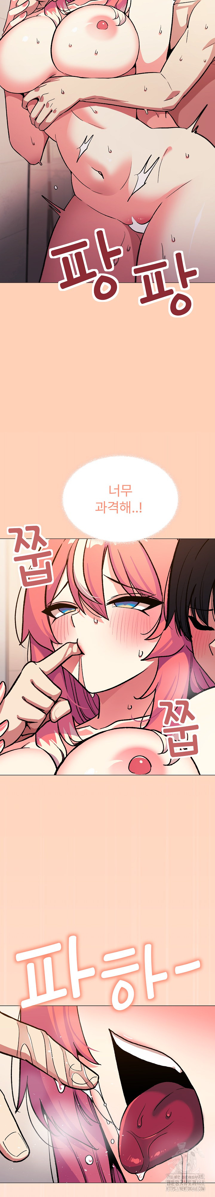 Stop Smoking Raw Chapter 31 Page 19