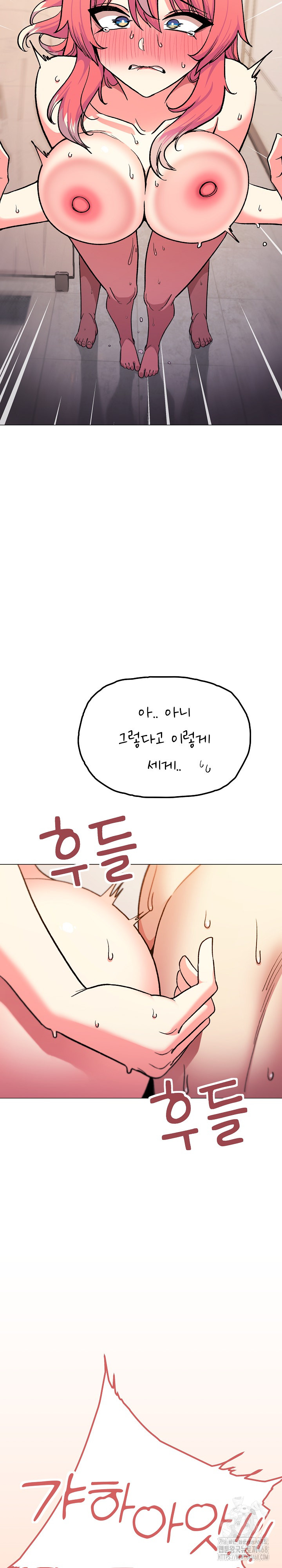Stop Smoking Raw Chapter 31 Page 24