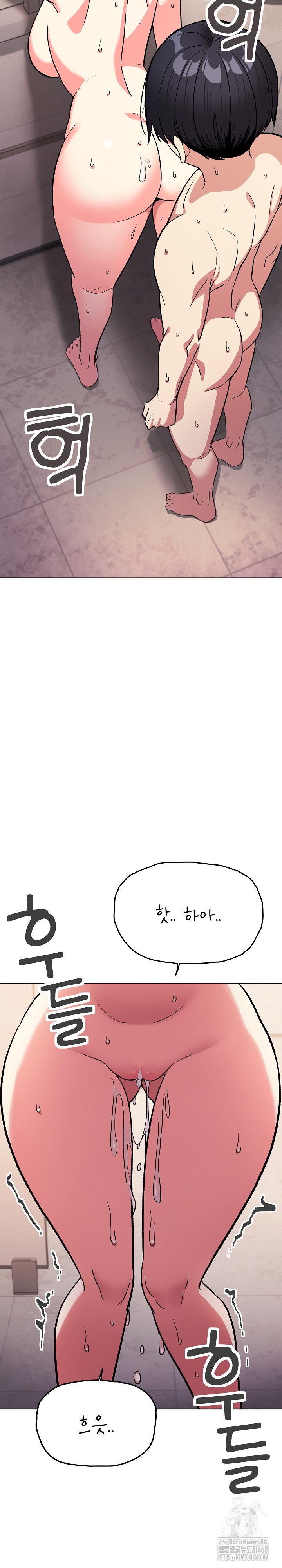 Stop Smoking Raw Chapter 31 Page 27