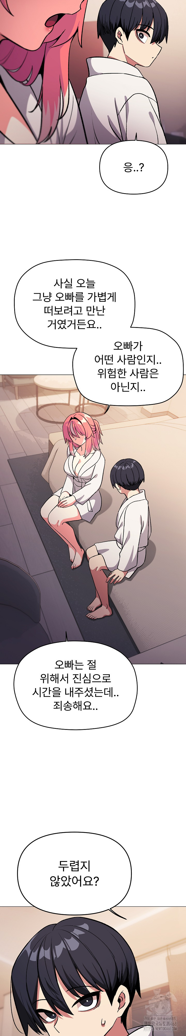 Stop Smoking Raw Chapter 31 Page 35